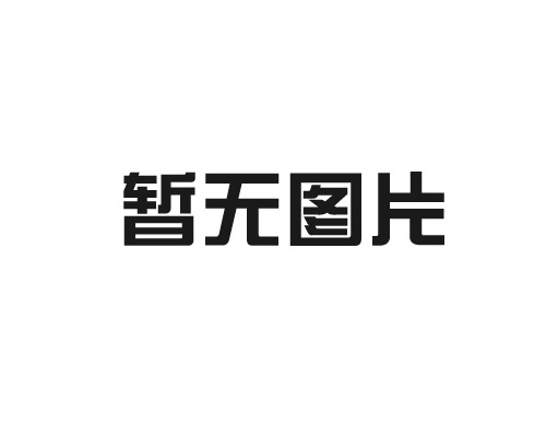 黃島納米鐵銹轉化劑